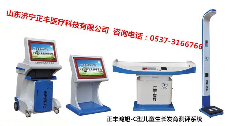 c(din)鿴Ԕ(x)Ϣ(bio)}S-C L(zhng)l(f)y(c)u(png)ϵy(tng) (j) xΔ(sh)9078