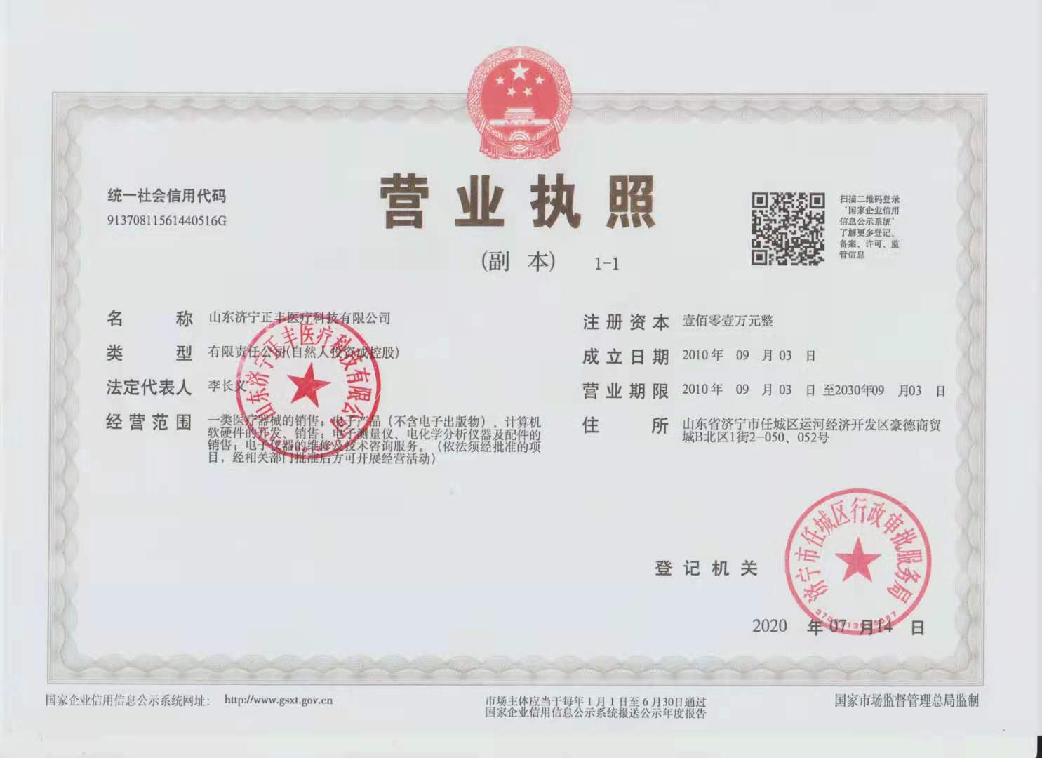 c(din)鿴Ԕ(x)Ϣ(bio)}II(y)(zh) xΔ(sh)1059